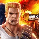 Contra Mobile เกมยิงในตำนาน เตรียมพอร์ตลงมือถือโดยฝีมือ Tencent