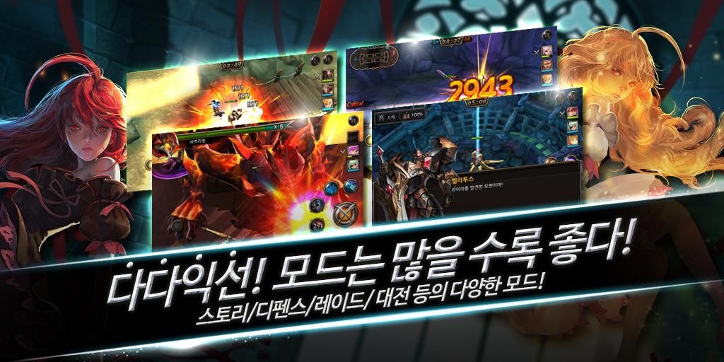 Core Masters Mobile 1