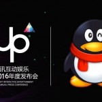 Tencent เตรียมปล่อยของกับเกมแนว Sci-Fi Shooter สัปดาห์นี้