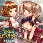 Tree of savior ไต้หวัน เปิดตัวเว็บไซต์หลักแล้ว