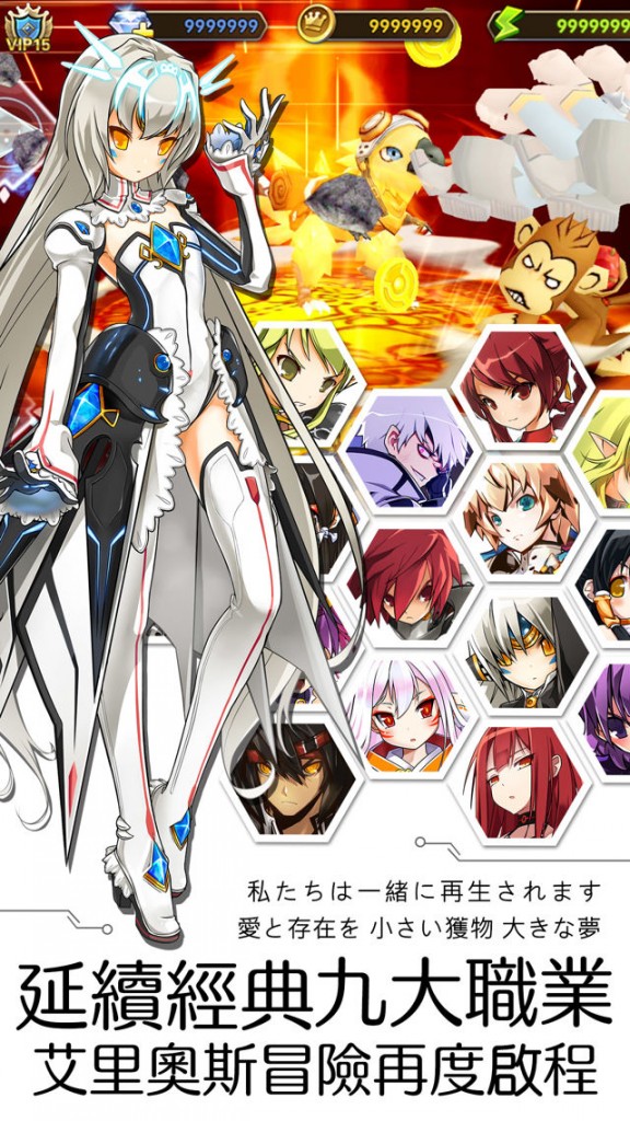 Elsword 2