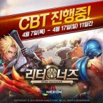 Return Heroes เกม Management RPG จาก Nexon เปิด CBT1 แล้วที่เกาหลี