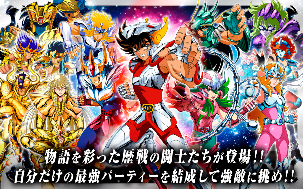 Saint Seiya Zodiac Brave 1