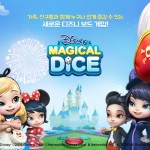 Disney Magical Dice เกมใหม่จาก Netmarble เปิด Pre-Register ทั่วโลกแล้ว