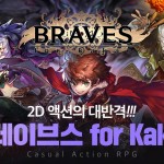 Braves for Kakao เปิดโหลดในระบบ Android สโตร์เกาหลีแล้ว