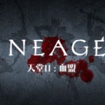 [★] [Review] Lineage II Blood Oath (CN) เกมที่ให้อารมณ์ใกล้เคียงลินเนจ PC มากที่สุด