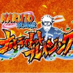 Naruto Shippuden: Ultimate Ninja Blazing ประกาศจ่อลงมือถือปี 2016 นี้