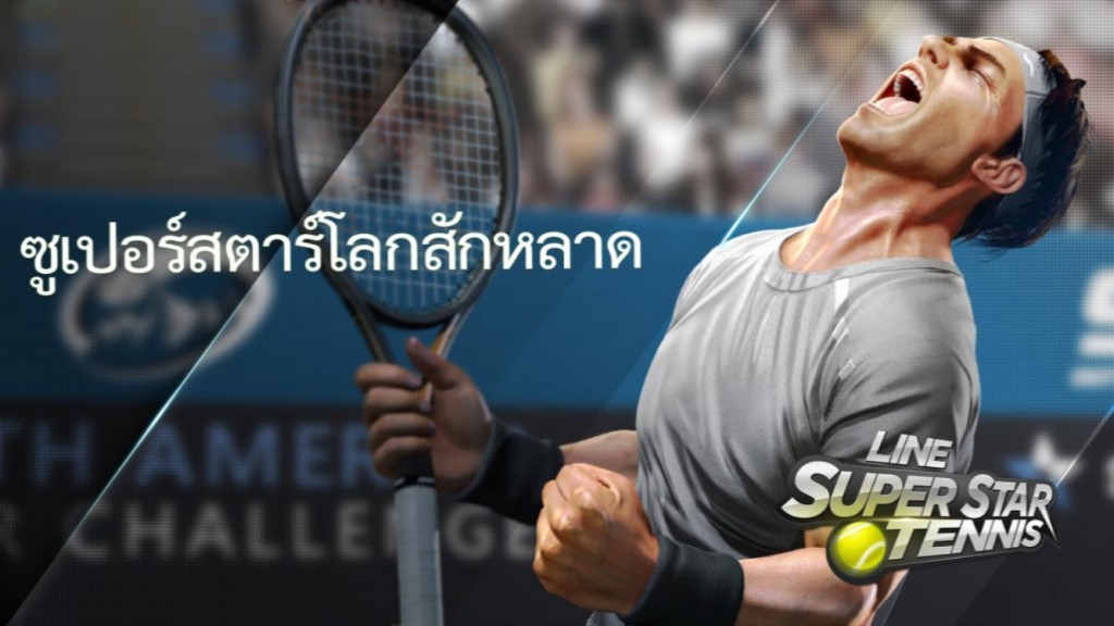 LINE Superstar Tennis 1