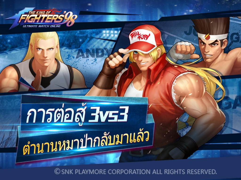 LINE KOF98 ULTIMATE MATCH ONLINE 2