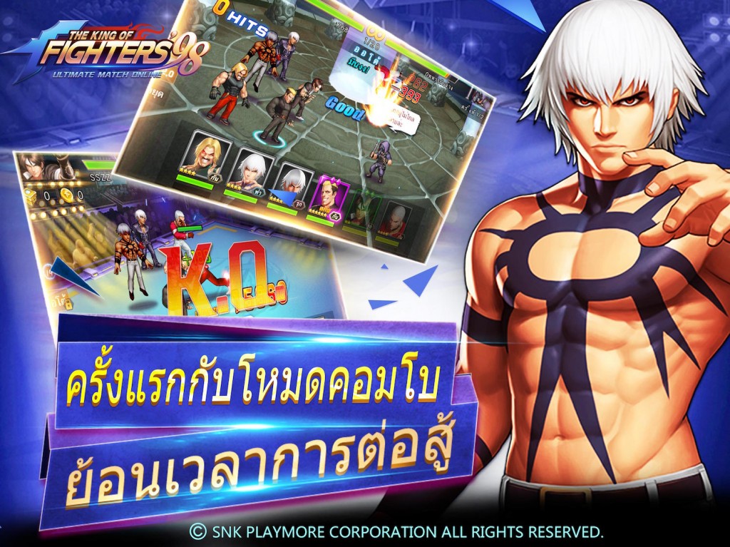 LINE KOF98 ULTIMATE MATCH ONLINE  5