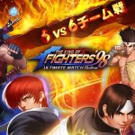 ระเบิดความมันส์ ! LINE KOF98 ULTIMATE MATCH ONLINE จ่อเปิด CBT 15 มิ.ย. นี้