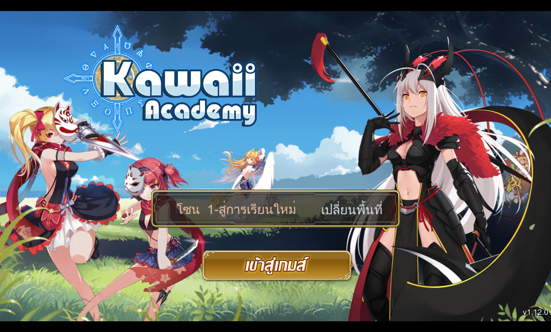 Kawaii Academy1