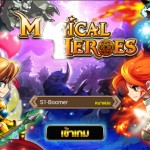 Magical Heroes เปิดให้ดาวโหลดเเล้ววันนี้ ทั้งระบบ iOS และ Android