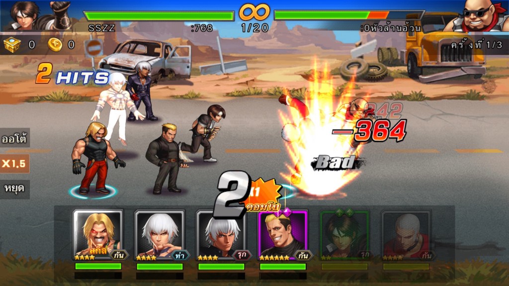 LINE KOF98 ULTIMATE MATCH ONLINE 7