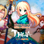 Theia เกมมือถือ MMORPG สุดแบ๊ว เปิดให้บริการบน Android สโตร์เกาหลีแล้ว