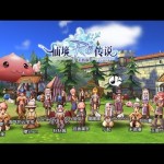 [►] (Video) Ragnarok Mobile (CN) เผยคลิปช่วงทดสอบรอบ Coffee Test อย่างชิลล์