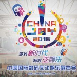 พาส่อง! 6 เกมมือถือที่ดีที่สุดควรค่าแก่การจับตามองในงาน Chinajoy 2016