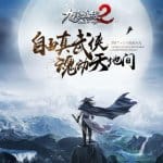 Age of Wushu 2 เผยรายละเอียดเพิ่มเติมฟีเจอร์เกมเพลย์ Survival อย่างแจ่ม!