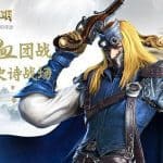 Eternal Civilization เกมมือถือ ARPG ตัวใหม่ล่าสุดจาก NetEase เปิดลงทะเบียนล่วงหน้าแล้ว!