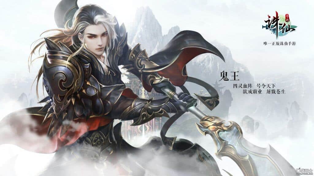 Jade Dynasty Mobile 1