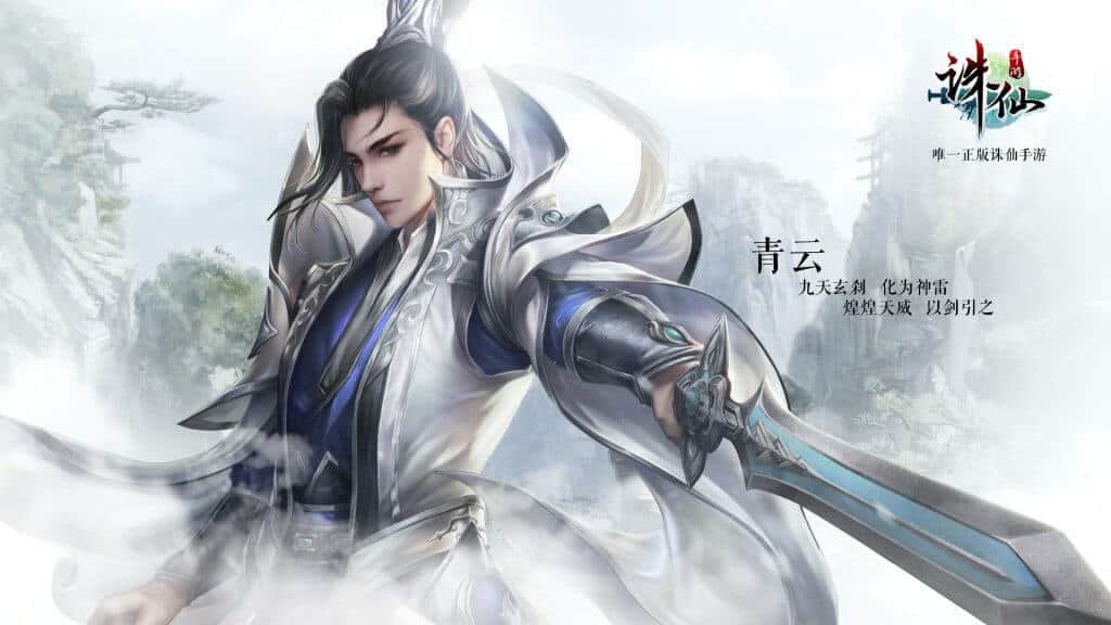 Jade Dynasty Mobile 2