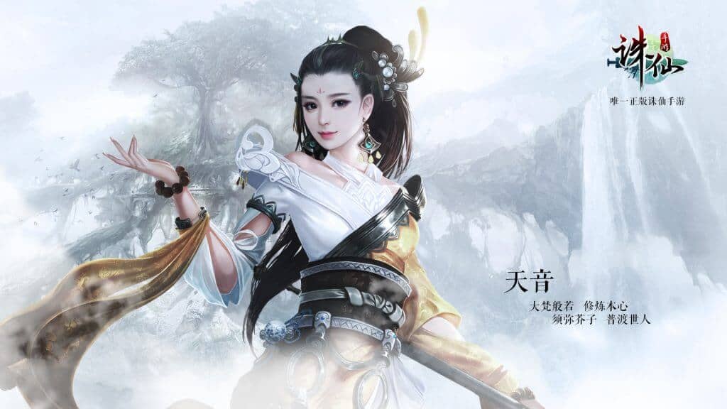 Jade Dynasty Mobile 3