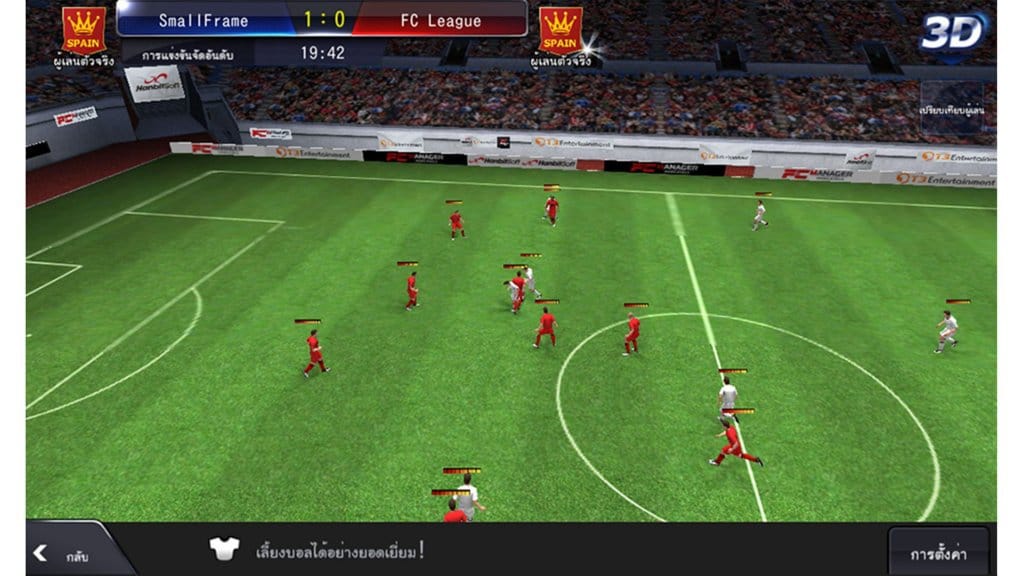 LINE Football League Manager7
