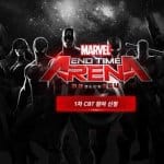 Marvel End Time Arena เกมแนว MOBA ตัวใหม่ที่รวมซูเปอร์ฮีโร่ยอดฮิต ลิขสิทธิ์แท้ 100% จากค่ายมาร์เวล!