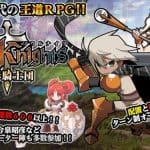 Soul Knights เกมมือถือ SRPG แบบ 4×3 เปิดให้บริการแล้วบน Android สโตร์ญี่ปุ่น!