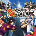 Gintama เกมมือถือจากมังงะสายฮา เปิดให้บริการแล้วทั้ง iOS และ Android สโตร์ญี่ปุ่น!