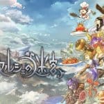 Grandmarche no Meikyuu เกม RPG ผจญภัยเพื่อปรุงอาหารบนมือถือเปิดโหลดแล้ว!