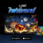 LINE ไฟท์เตอร์ เกม ARPG ตัวใหม่ล่าสุดจาก LINE  พร้อมระเบิดความมันส์แล้ววันนี้!