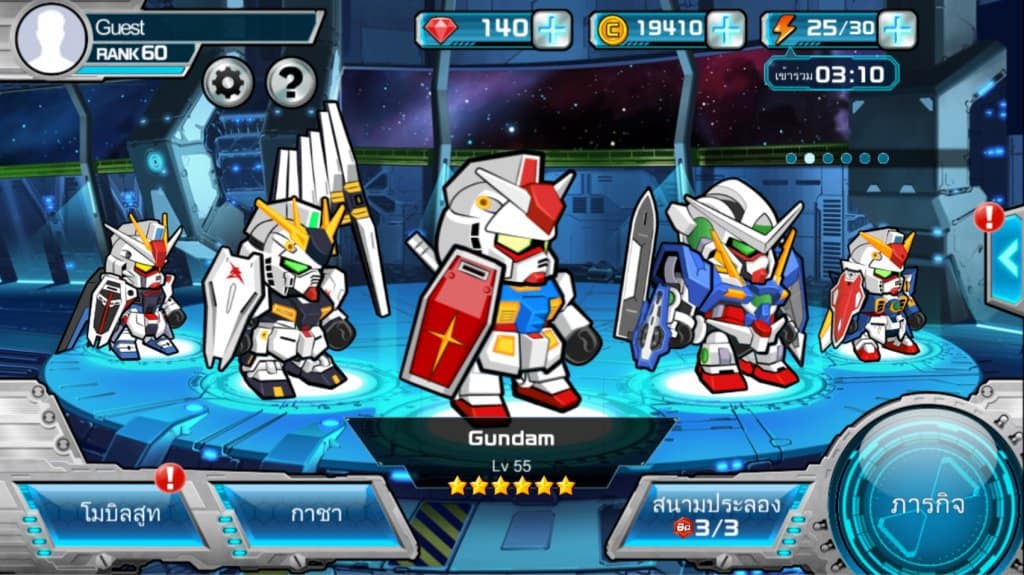 LINE GUNDAM WARS5