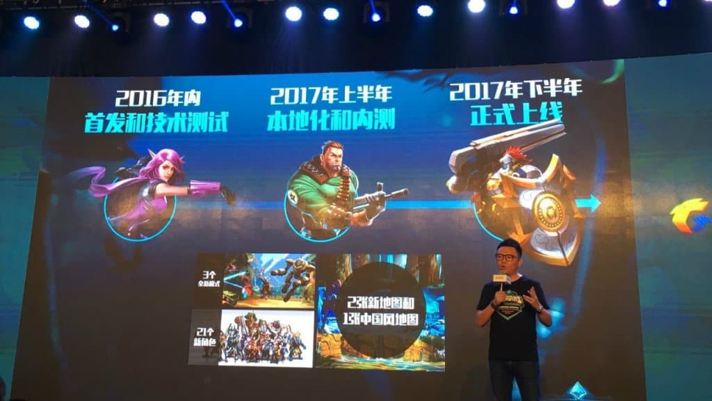 Paladins-China-photo-4