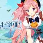 Peria Chronicles ยังอยู่! พร้อมอัพเดทความคืบหน้าแบบเริ่มปั้นกันใหม่ตั้งแต่ต้น!?