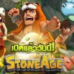 Stone Age Begins เกมมือถือ Turn-Based RPG ตะลุยยุคหินเปิดโหลดแล้ววันนี้ 28 ก.ย.