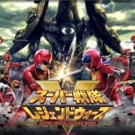 เกมดักแก่! Super Sentai Legend Wars จากการ์ตูนในตำนานสู่เกมมือถือสุดมันส์เปิดแล้วจร้า