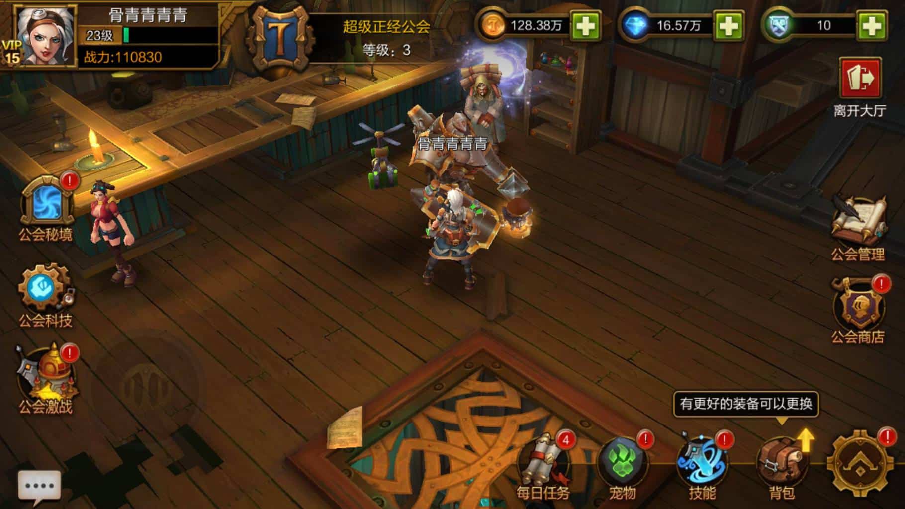 Torchlight Mobile 7
