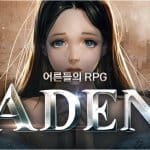 [Preview] ADEN เกมมือถือ MMORPG แบบ Open World ตัวแรงส่งตรงจากเกาหลี