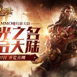พาส่อง! Land of Glory เกมมือถือ MMORPG ตัวใหม่สไตล์ WOW ช่วง CBT ที่จีน