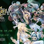 Star Ocean: Anamnesis เกมมือถือตัวแรกจากซีรีย์ Star Ocean เตรียมลงมือถือแล้ว