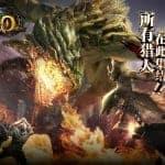 Tencent เผยข้อมูล Monster Hunter Online เวอร์ชั่นมือถือออกมาเรียกน้ำย่อยแล้ว