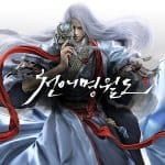 Moonlight Blade (KR) งัดคลิปโชว์เกมเพลย์สวยเลือดสาดกลางงาน G-Star 2016