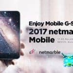 มีฟิน Netmarble เตรียมขน 3 เกมมือถือฟอร์มยักษ์ร่วมแจมในงาน G-Star 2016