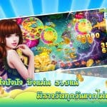 ปังปังฟิซซิ่ง-Shooting Fish เพิ่มความสนุกให้ผู้เล่นแจกไอเทมโค้ดลุ้นรับ iPhone6S 32G ฟรี!