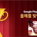 Devilian คว้ารางวัล “Beautiful Game of the Year” จากงานเกมชื่อดังที่เกาหลี