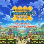 Fantasy Life Online จากเกม RPG บนเครื่อง 3DS สู่เกมมือถือ เจอกัน เม.ย. ปีหน้า