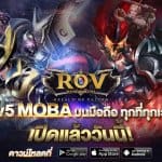 เร็วยิ่งกว่า The Flash! Garena RoV : Mobile MOBA เปิดให้หัวร้อนพร้อมกันแล้ววันนี้