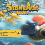 Stone Age Begins อัพเดตไดโนฯ เพนโกตัวใหม่ฉลองเทศกาลคริสต์มาส