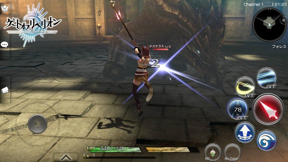 Gate of Rebellion screenshot 02